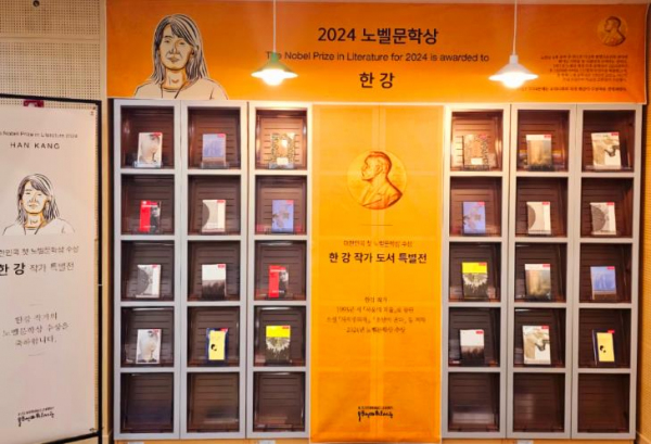울주군 한강 작가 작품 특별전시 등 도서관별 이벤트 진행